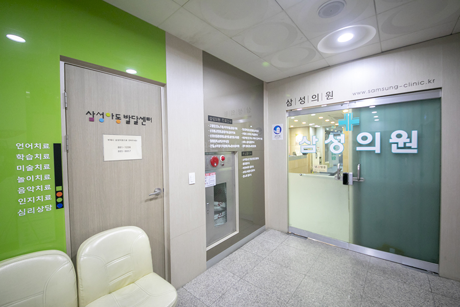 삼성의원 > 포토갤러리 > 시설